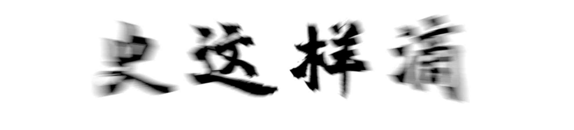 教你智能写作：文案一键自动改写文章内容，轻松修改文字技巧