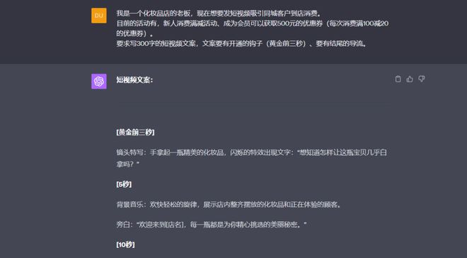 如何利用一键功能在视频中快速替换和修改字幕文案