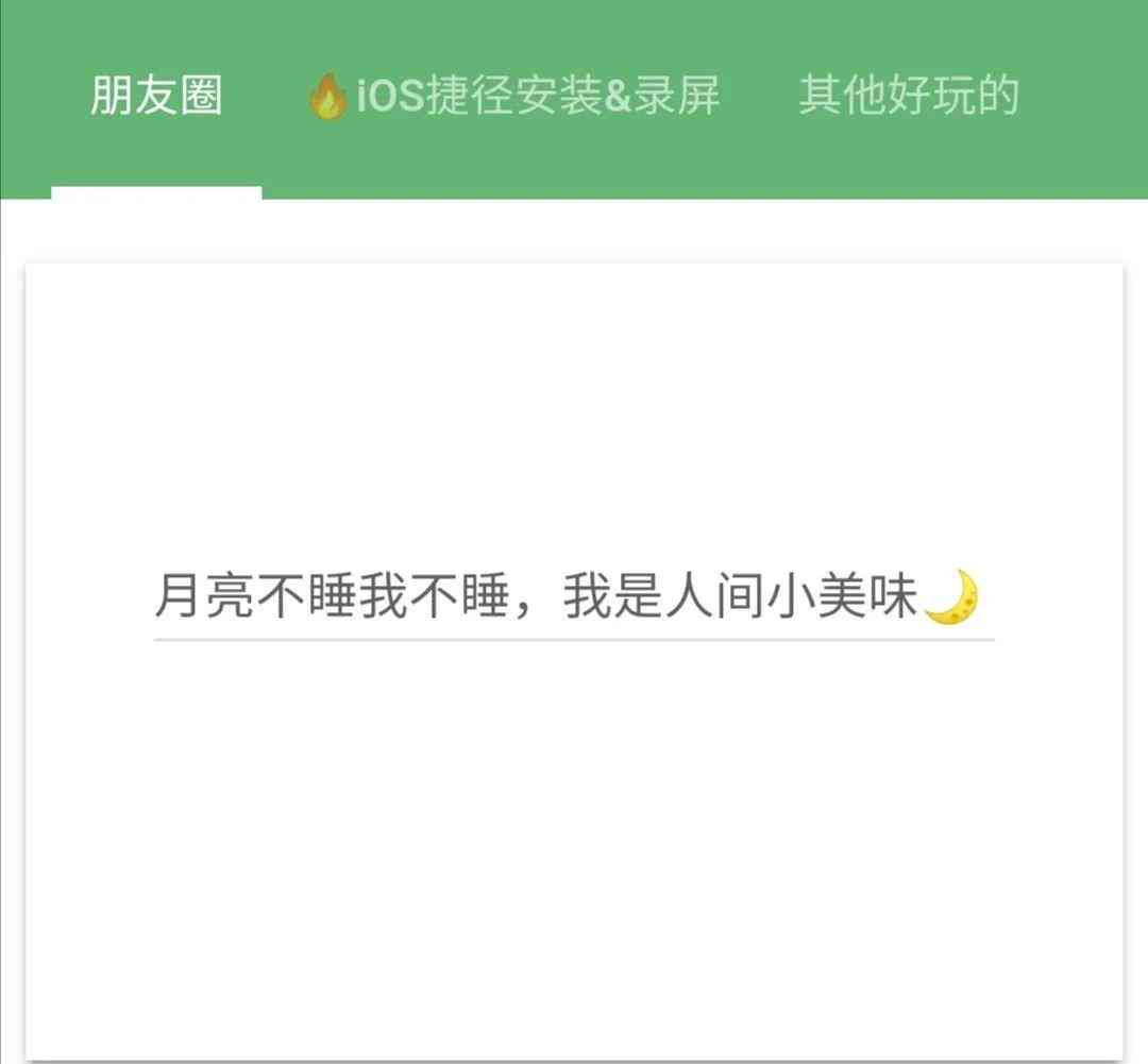 AI文案：智能生成器免费网页版  助手改写软件