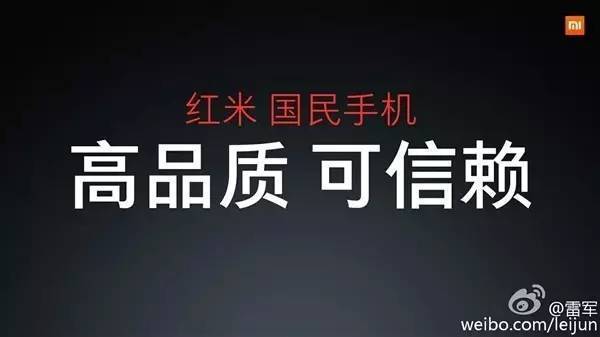 红米句子：红米语录文案标语传语及Pro低俗文案汇总