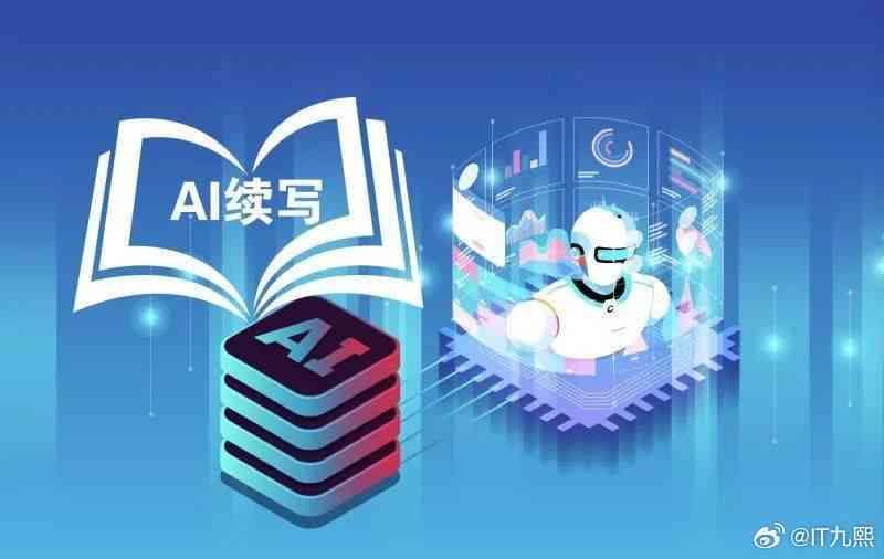 AI创作平台的功能是什么：全面解析AI智能创作平台的功能与特点