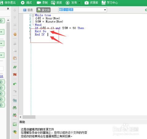 AI精灵脚本自动挂机助手全新升级版：最新功能集成，一键解决多种自动化需求