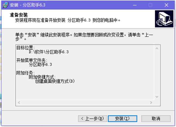 ai写作工具苹果版：官网安装指南及助手方法