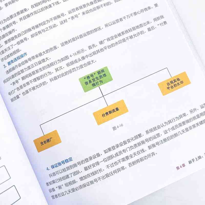 全方位攻略：内容创作技巧与实践指南，涵热门问题与解决方案