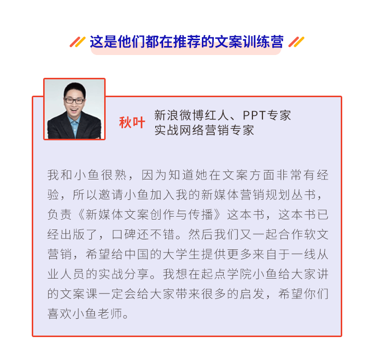 推荐哪些改写文章的工具和软件，掌握文案修改技巧必备