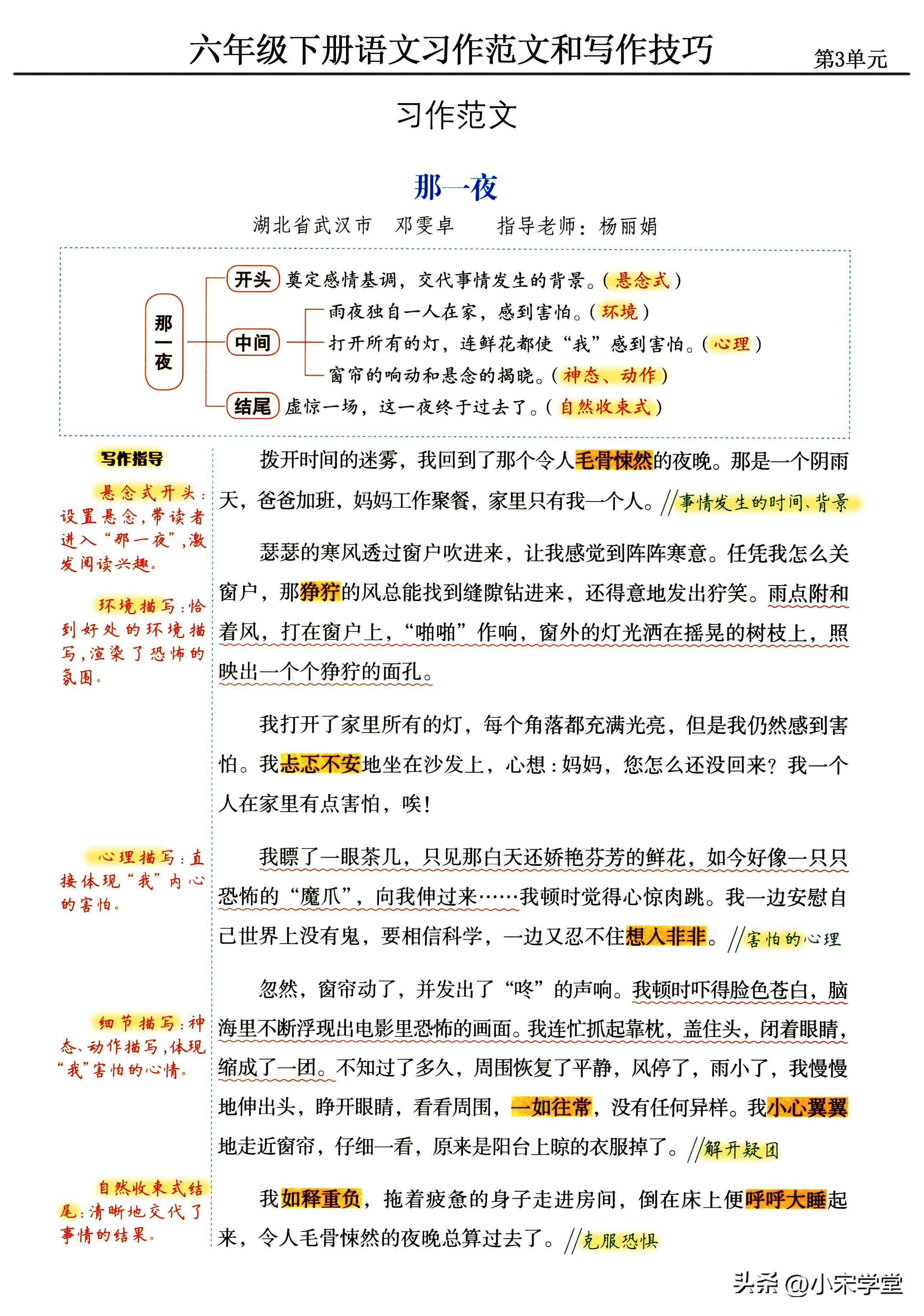 2023年度AI智能写作软件评测：热门工具综合对比与选购指南