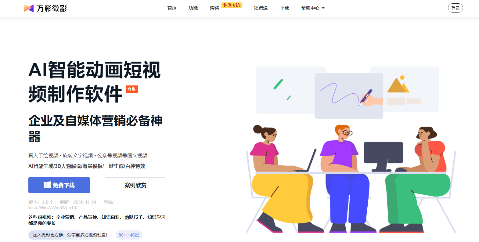 通过文字生成视频：AI智能文案一键生成动画短片与制作流程