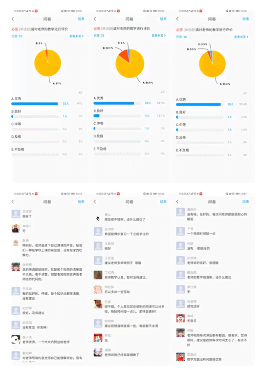 有道词典作文批改功能准确性评测：全面分析用户关注的批改效果与实用性问题