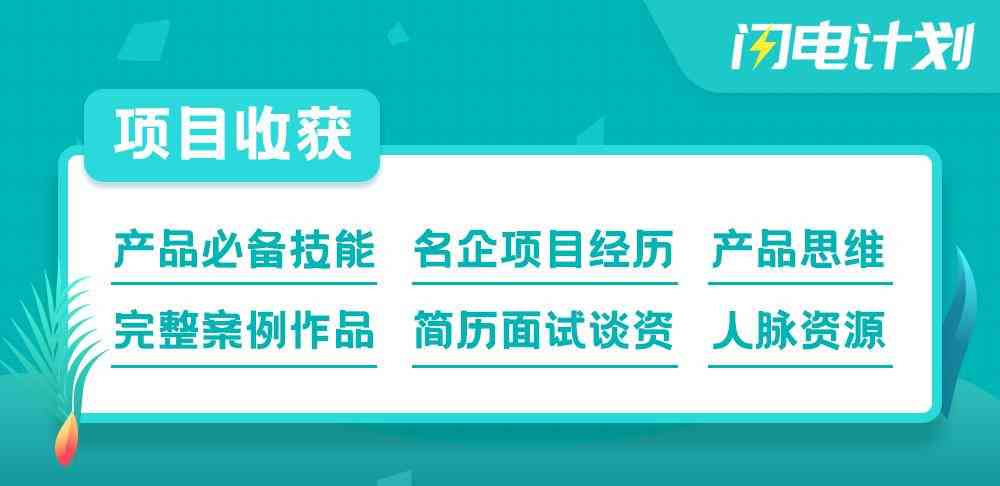 字节跳动AI Lab实生工程师职位热招中：加入跳动，开启你的职业之旅！