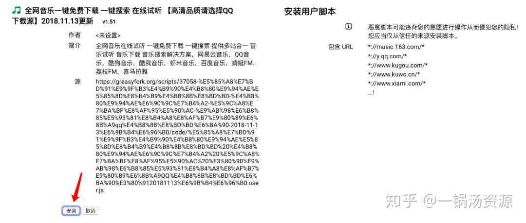 AI脚本插件使用指南：从安装到高级应用技巧全解析