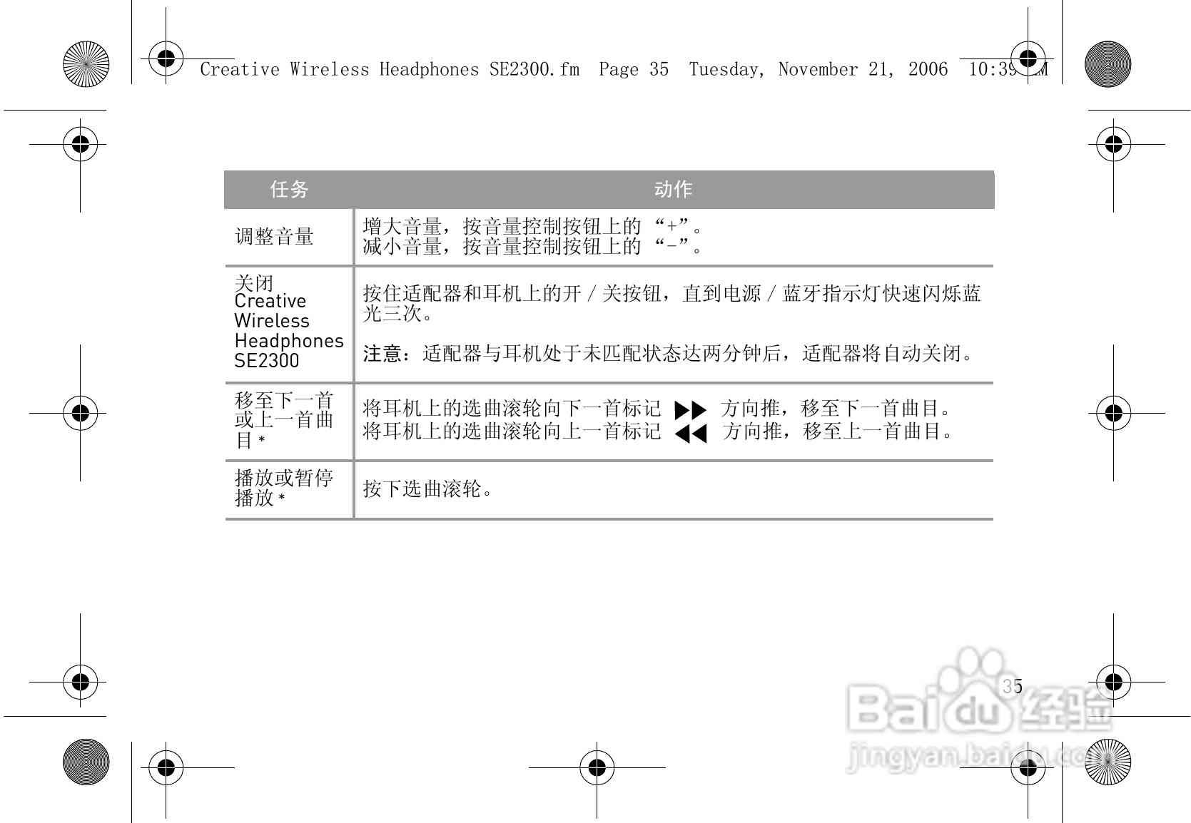 AI脚本完整安装指南：涵路径设置、常见问题解答与实践