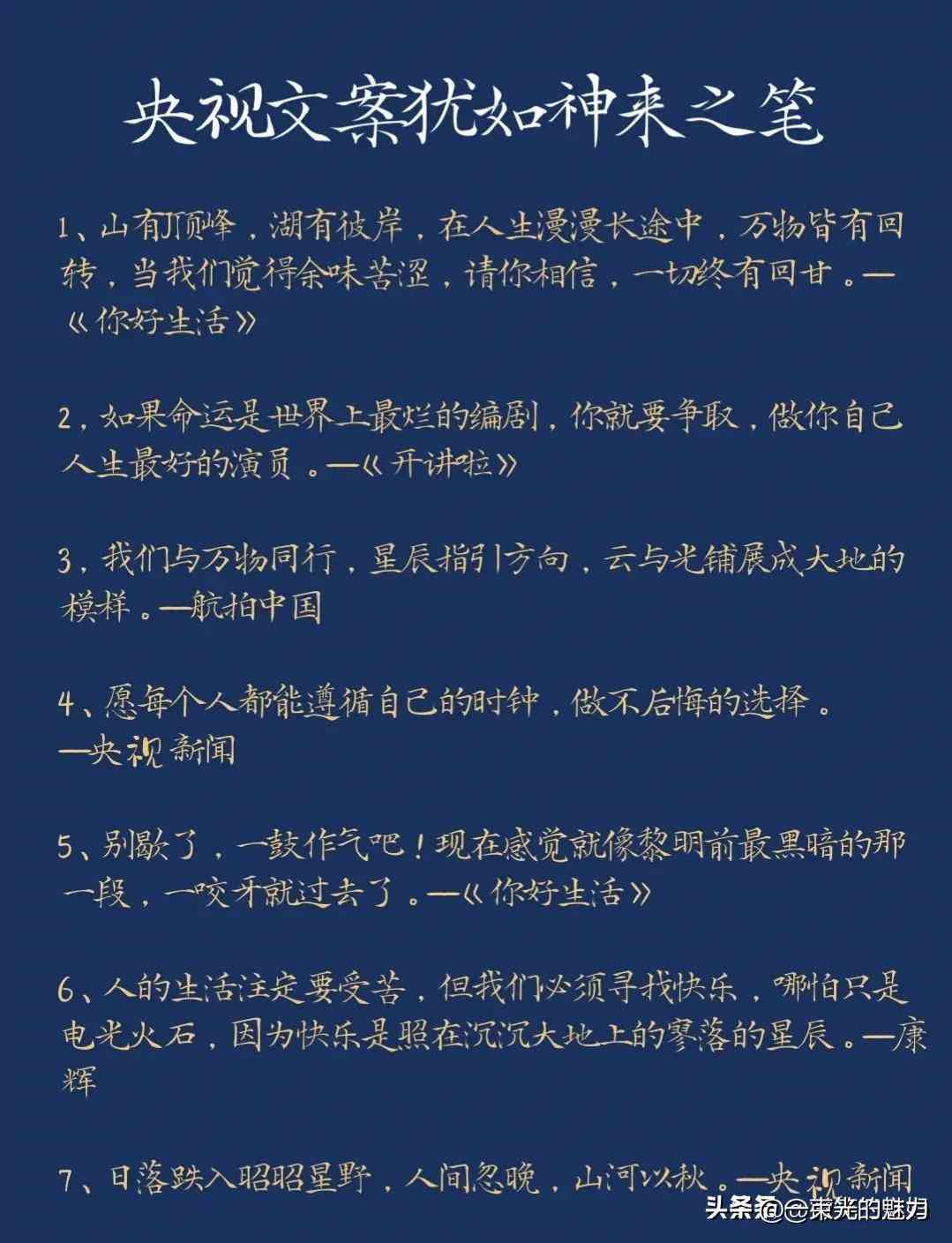 全方位评测：2024年度AI办公文案软件盘点，高效解决创作难题