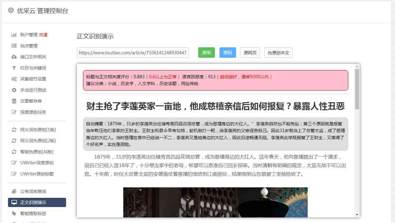 ai写作投哪个平台比较好：综合对比推荐及优劣分析