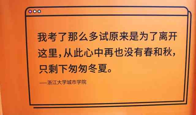 大学生恋爱的文案：如何撰写简短且相关的大学生谈恋爱短句与经典文案集锦