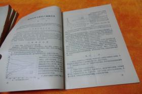 大学生恋爱观文案：800字撰写指南与精选短句素材汇编