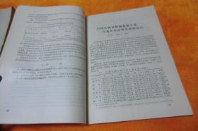 大学生恋爱观文案：800字撰写指南与精选短句素材汇编