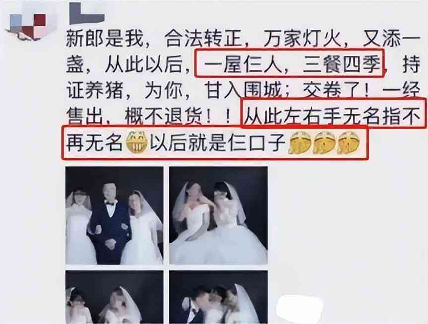 婚纱照拍摄趣味文案大全：轻松打造独特搞笑婚纱照，解决所有创意灵感需求