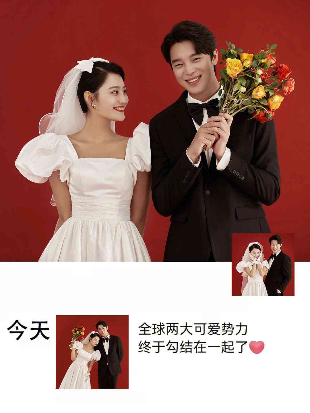 婚纱照文案短句搞笑：幽默可爱，朋友圈专属，创意无限