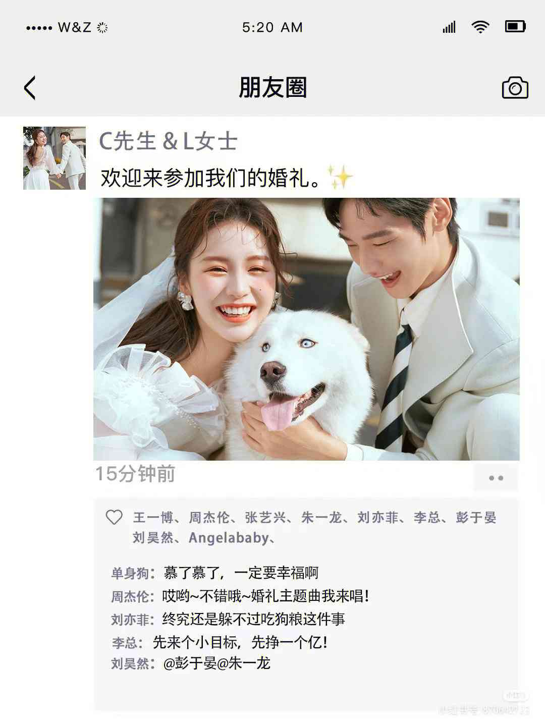 ai婚纱照搞笑文案