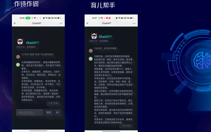 ai自动文案小程序怎么做：实现智能文案自动生成的全流程解析