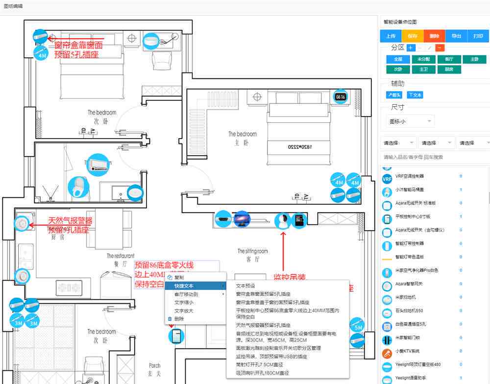 全方位定制家居解决方案：AI智能撰写全屋定制文案，满足各类家居设计需求