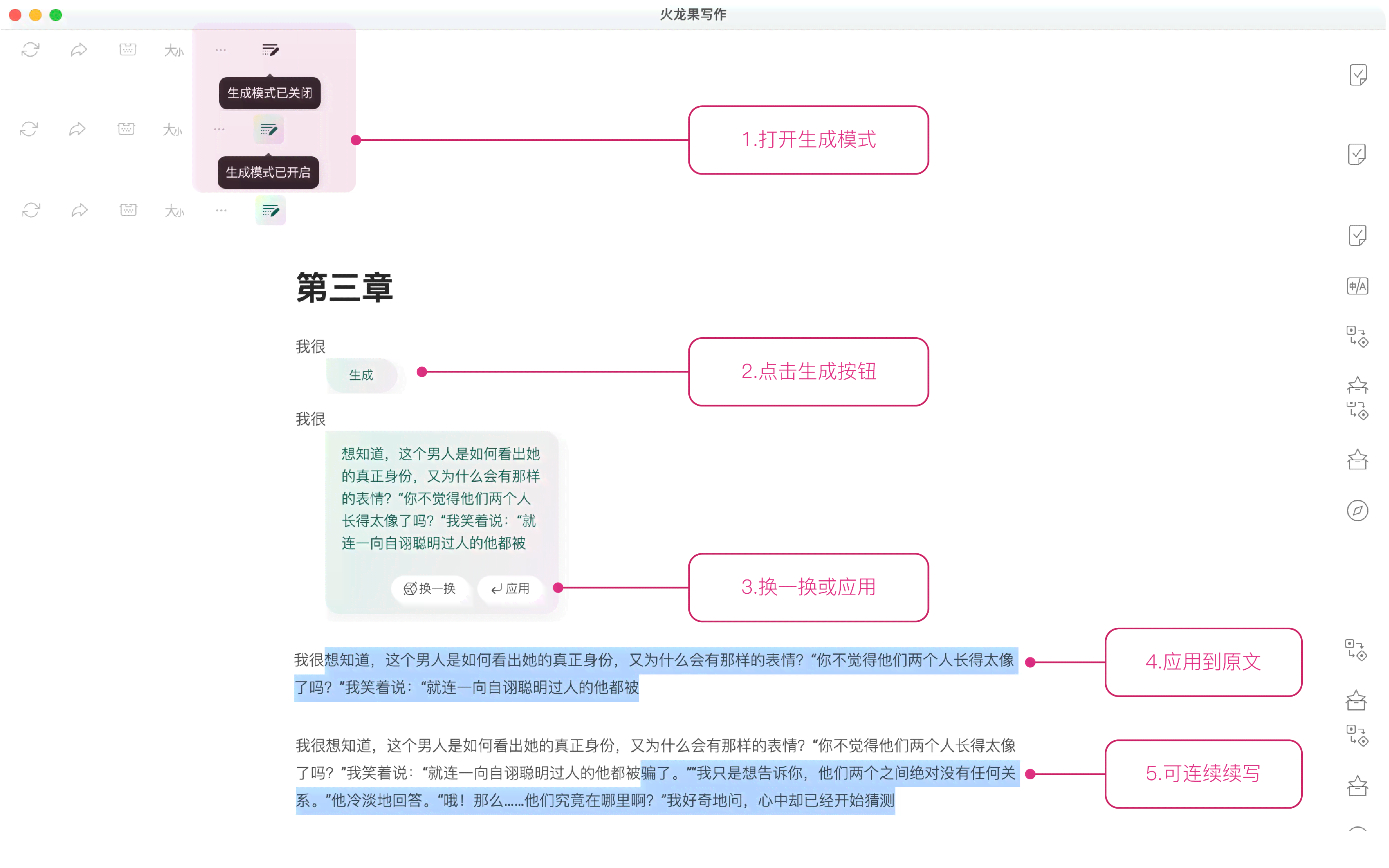 百度ai续写作文功能介绍