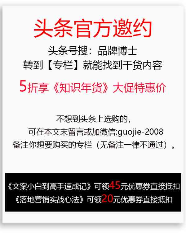 如何运用技巧进行产品文案转化，提升转化率写出高效文案