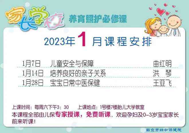 全方位评测：2023年度文案转音频软件推荐指南