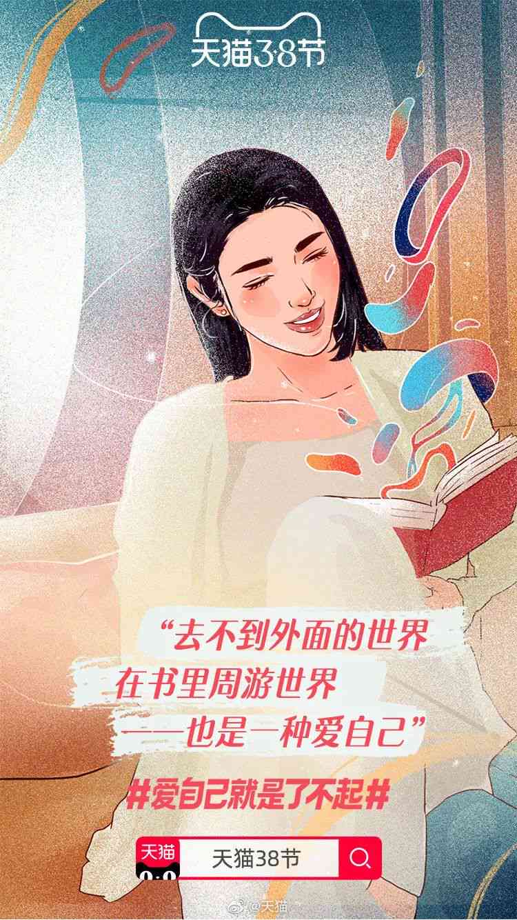 她的柔之声：女生文案的魅力展现