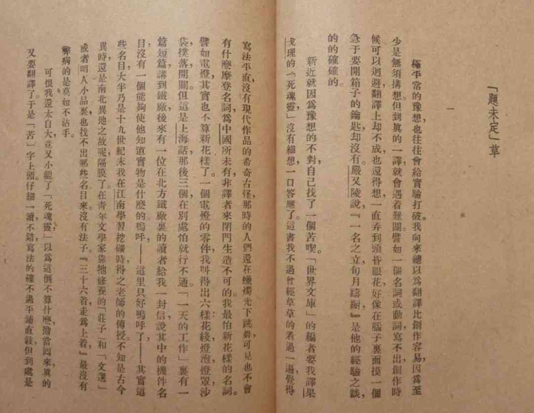 达观数据ai智能写作怎么样