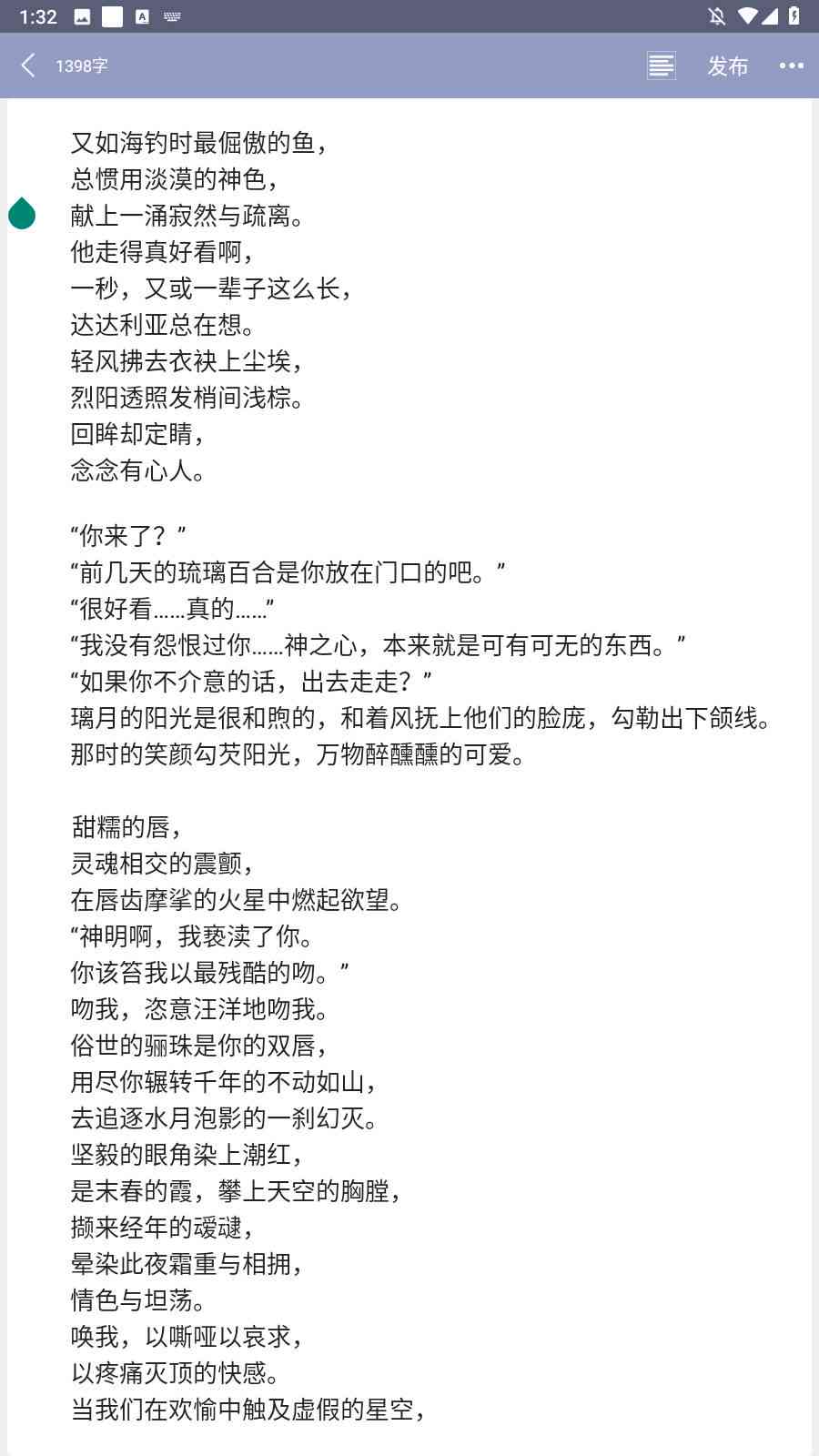 全新原创爱情诗篇：涵经典与现代情感，满足多种爱情主题搜索需求