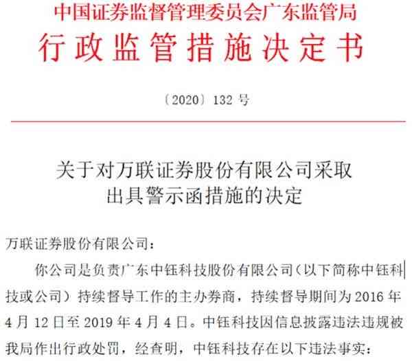 代写报告违法吗：代写报告如何处理及法律后果解析（含代签报告问题）