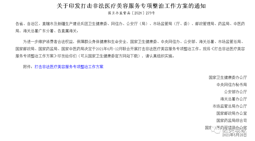 代写报告违法吗：代写报告如何处理及法律后果解析（含代签报告问题）