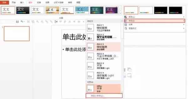 全面指南：PPT文案撰写技巧与实用策略，解决所有相关编写问题