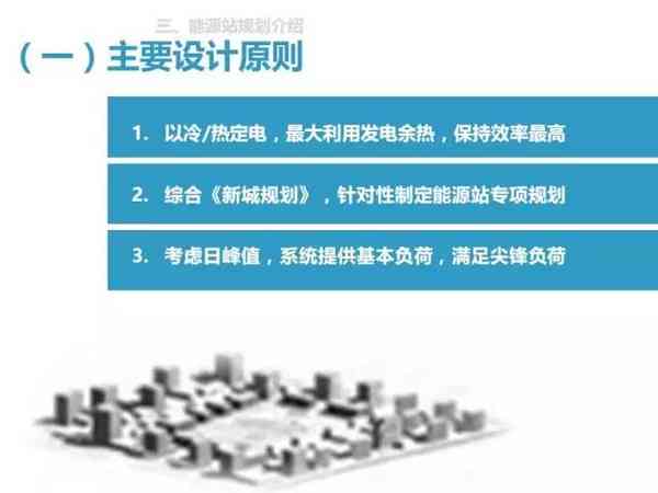 如何高效文案提炼：PPT文字精炼技巧与实践