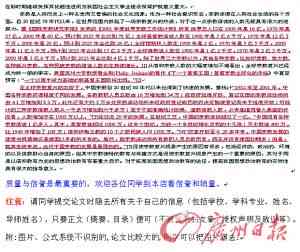 高校严查AI工具写作：国内大学论文生成仅需千字毛钱，代写市场行情揭秘