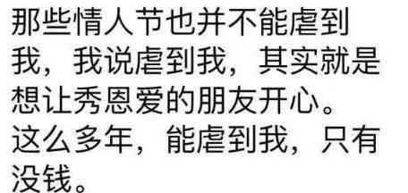 关于情侣照片的说说：句子、短句、文案、简短文字汇总