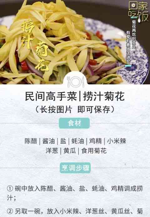 全方位解析：姥姥AI美食文案撰写攻略与热门问题解答