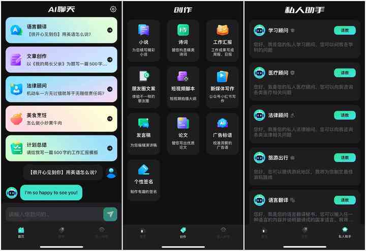 AI文案生成：全方位解决写作难题，提升内容质量与效率