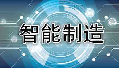 全面解读AI智能实验室：建设、应用与未来发展指南