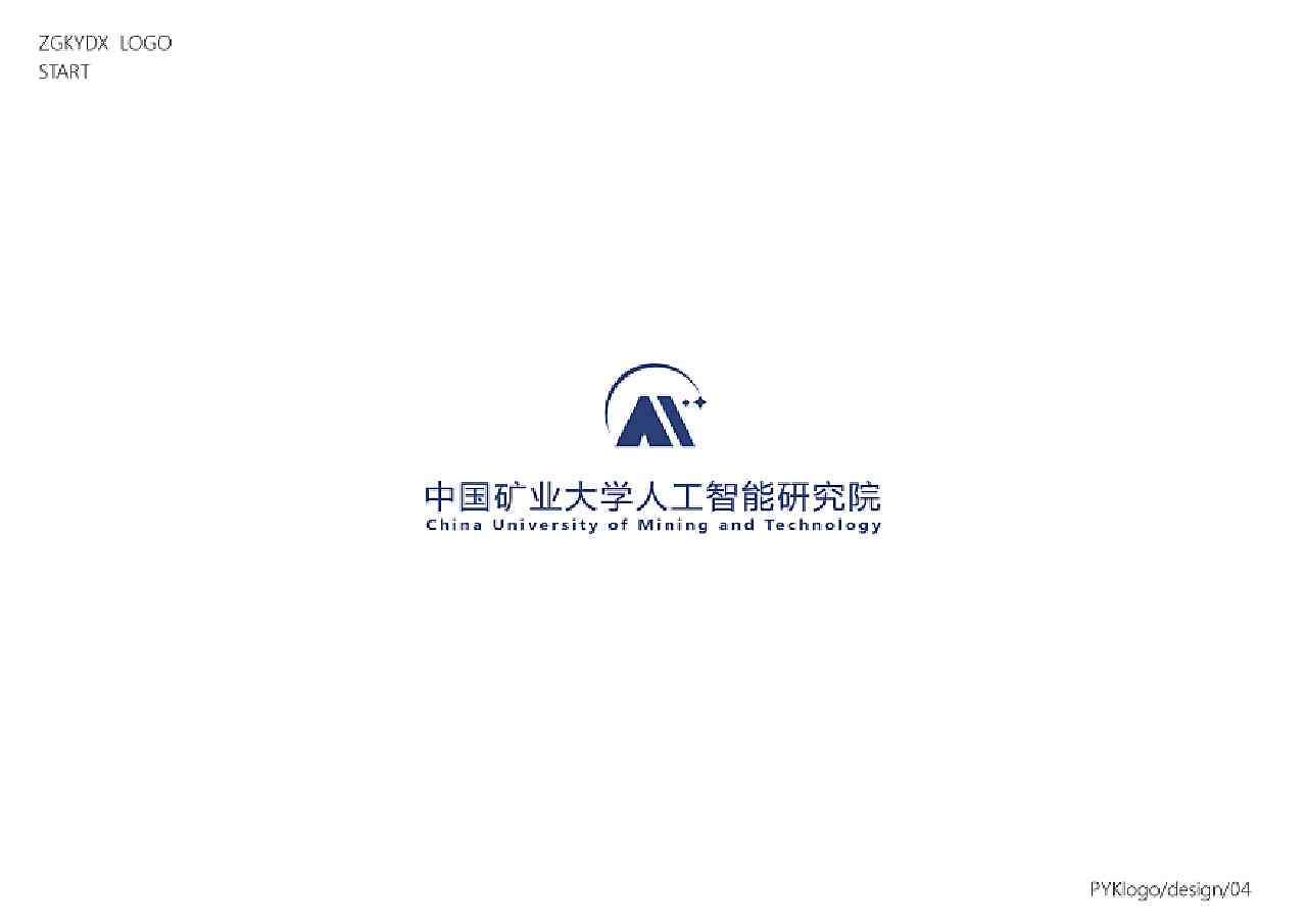 人工智能实验室logo：设备清单与建设规划排名及简介汇总