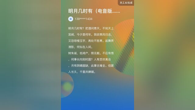 普通人用ai创作歌曲侵权吗：处理方法与软件介绍