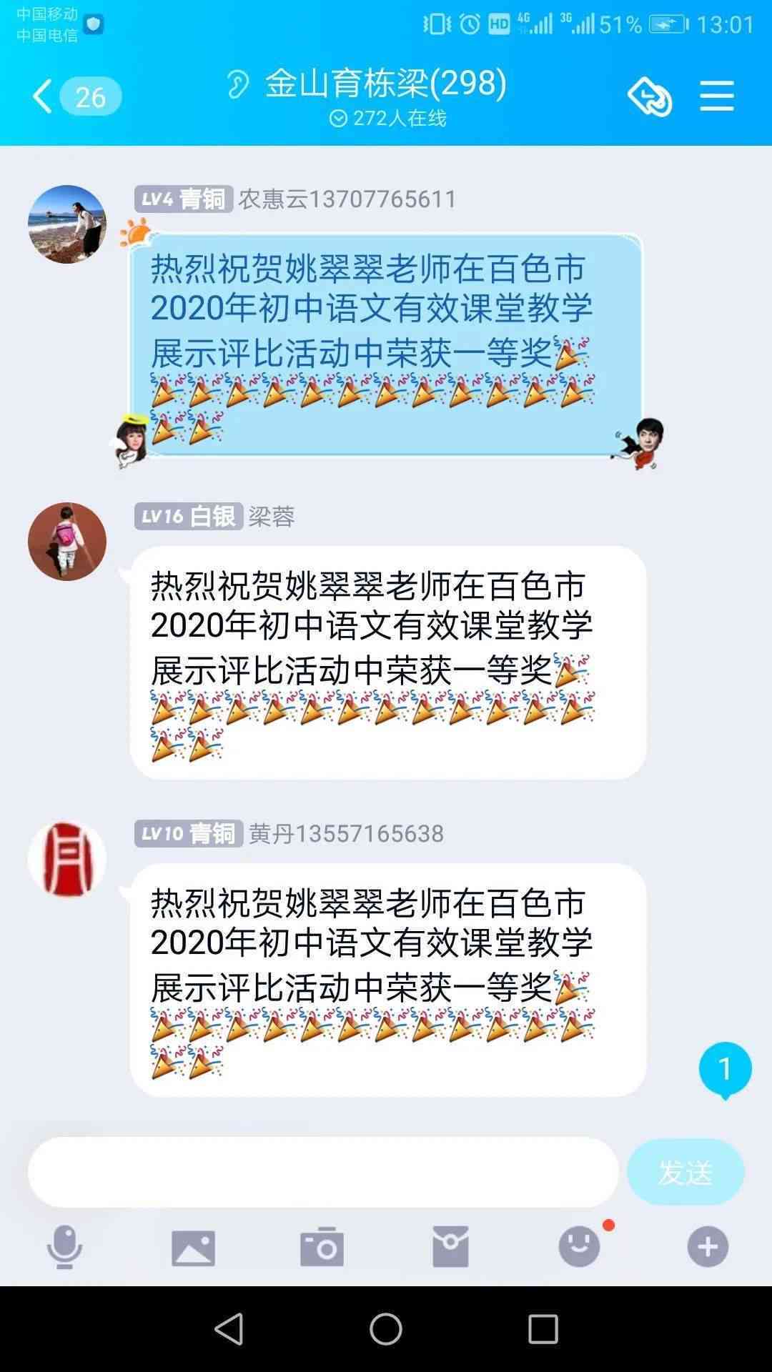 拼音学心得分享：如何在朋友圈有效展示拼音课程成果与经验