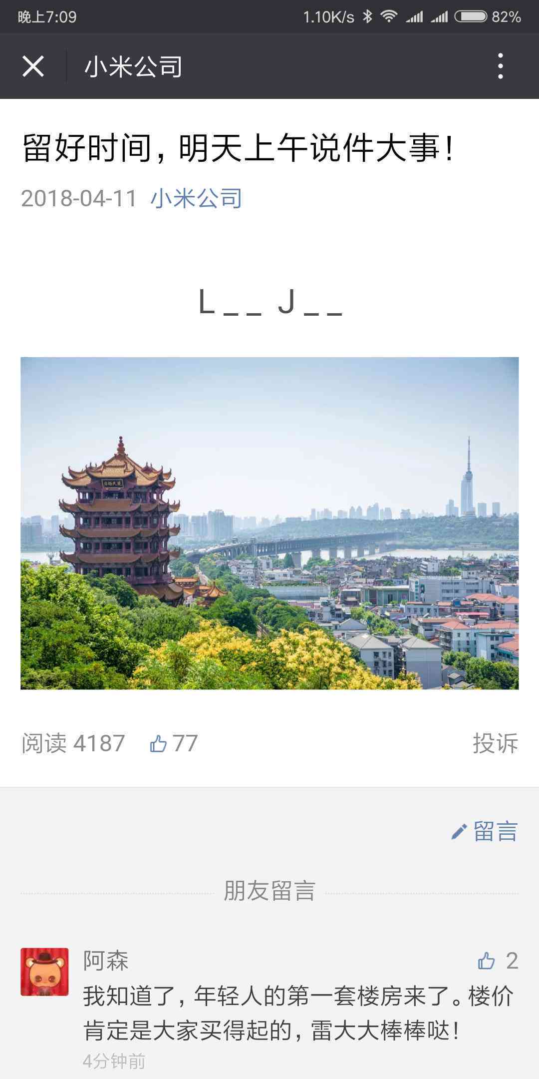 拼音班朋友圈传文案：简短撰写技巧与范文精选