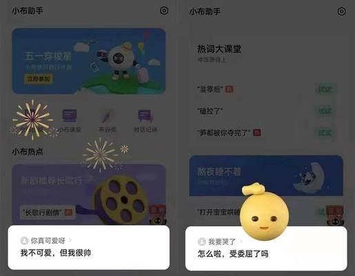 小米14怎么ai写作，开启AI字幕教程与手机AI使用指南