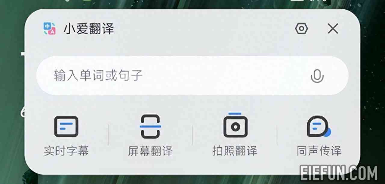 小米14怎么ai写作，开启AI字幕教程与手机AI使用指南