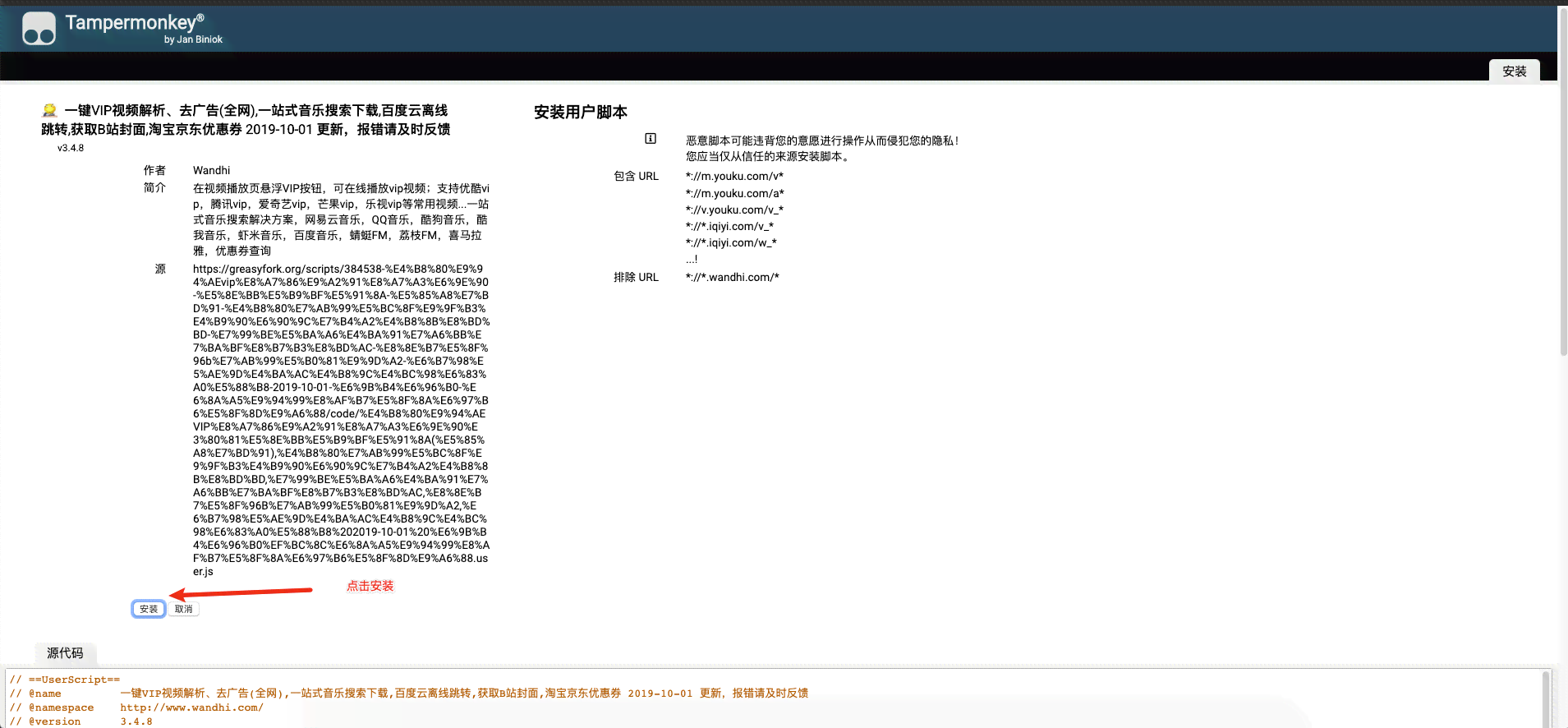 AI脚本插件使用指南：全面解析安装、配置与实战应用技巧