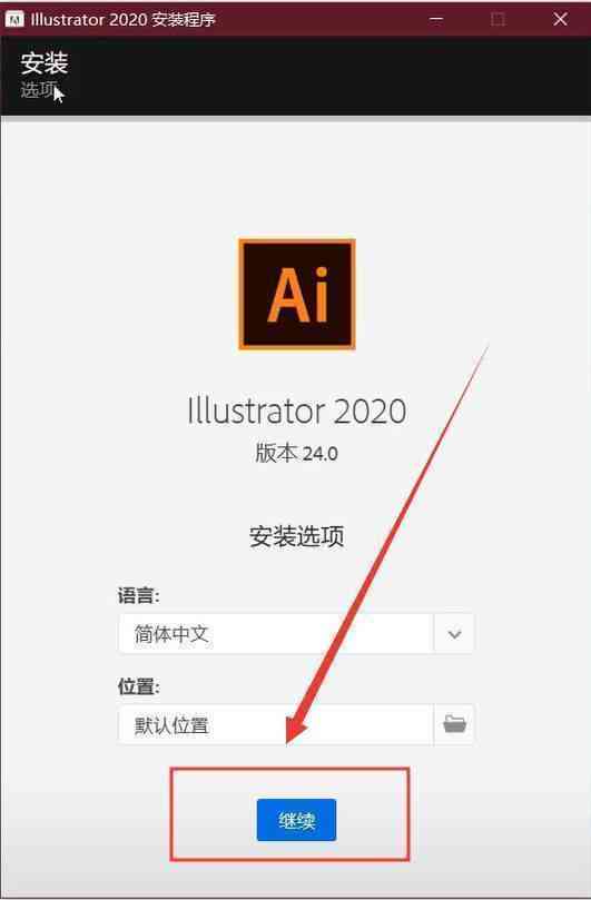 ai脚本插件合集怎么安装及在电脑上使用方法详解-ai2021脚本