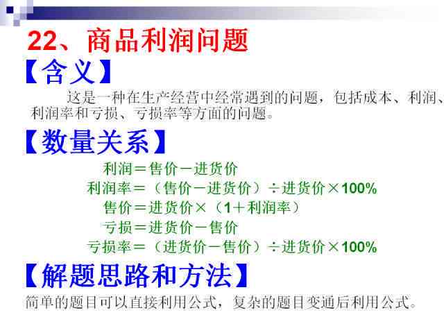 AI脚本使用指南：从入门到精通，全面解析应用方法与常见问题解答