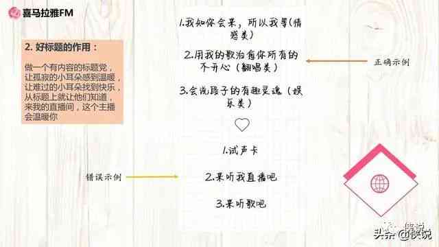 喜马拉雅作业全攻略：涵常见问题解答与高效学技巧